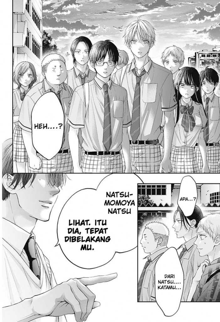 Kono Oto Tomare!